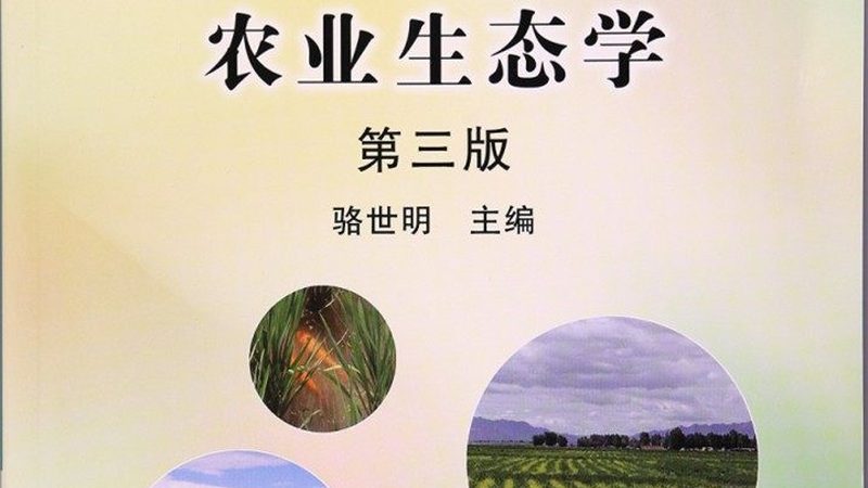 定制化服务，让农业种植地块焕发生机**