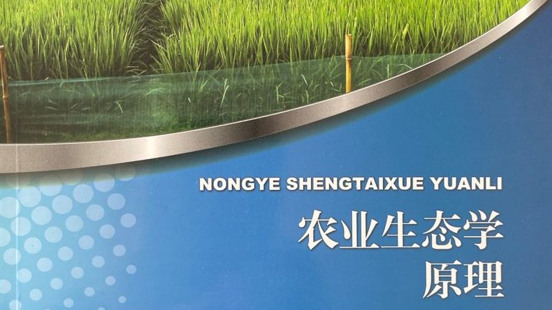 农资产品区域代理价格，如何合理评估与选择？**