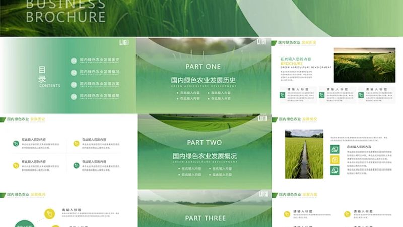 农资批发市场几点开门最划算